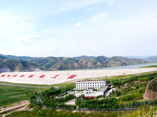 橫泉水庫大壩圖